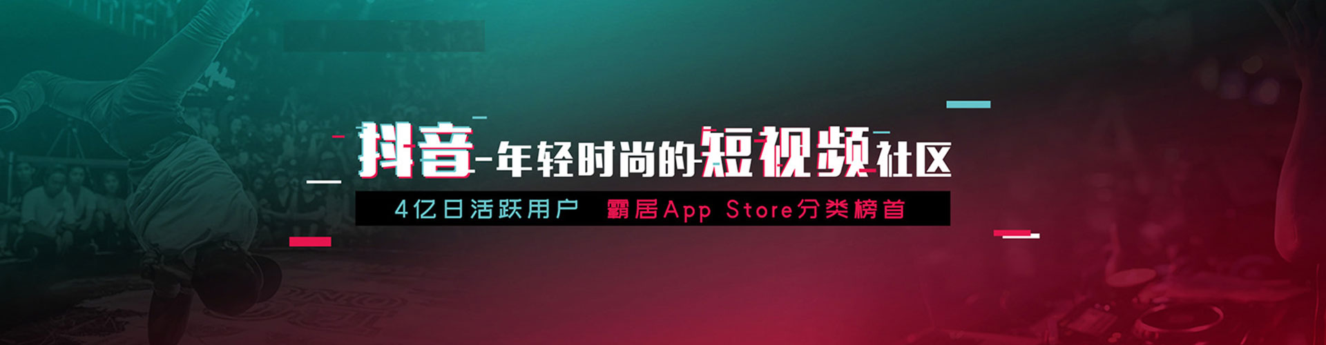千山百度网络推广