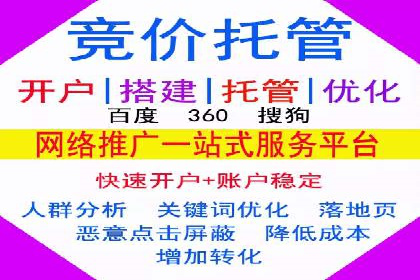 百度竞价广告创意案例展示